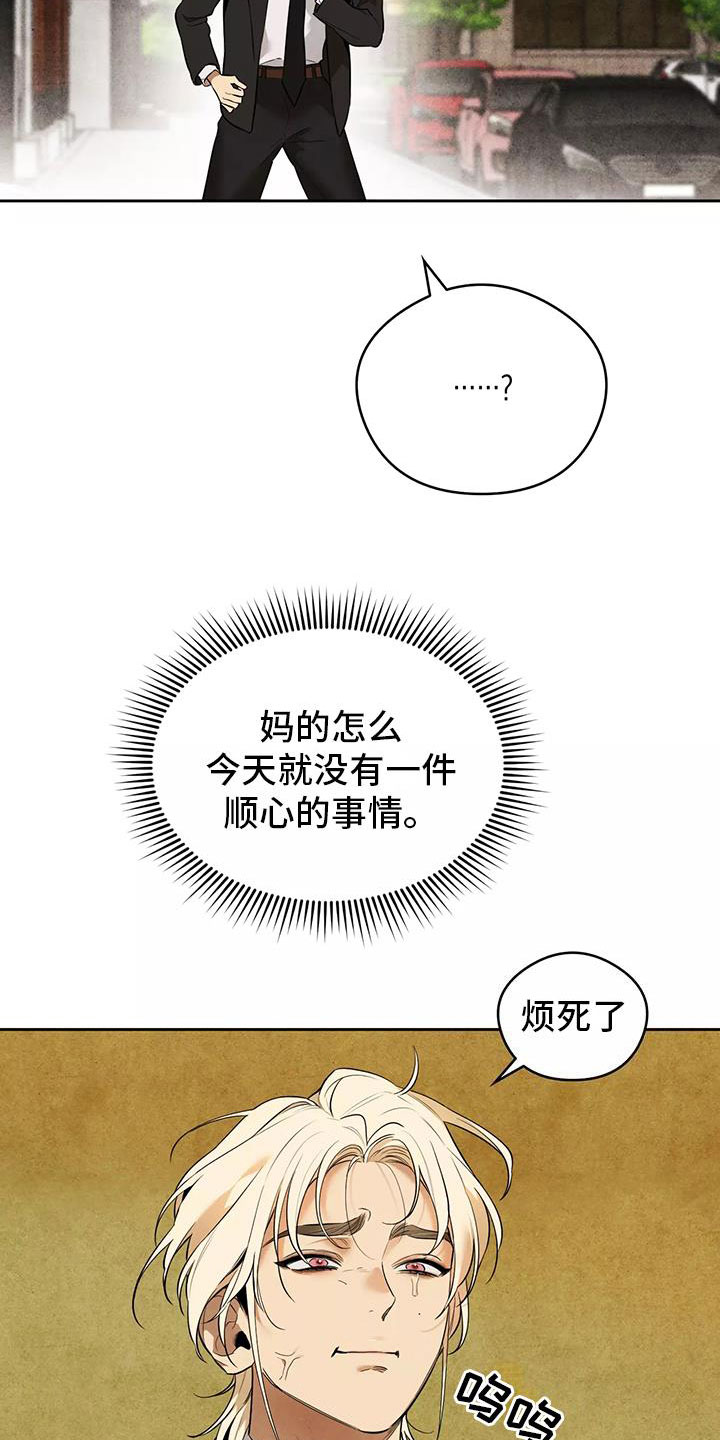 第2话6
