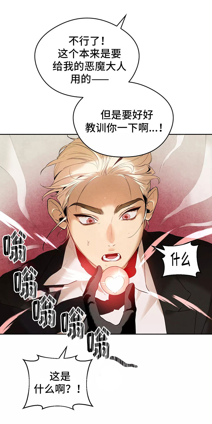第1话13