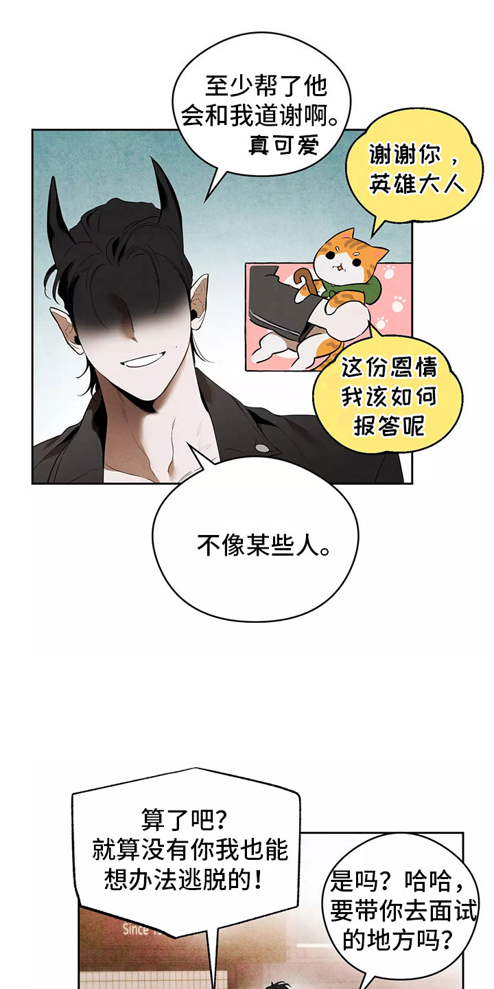 第1话17