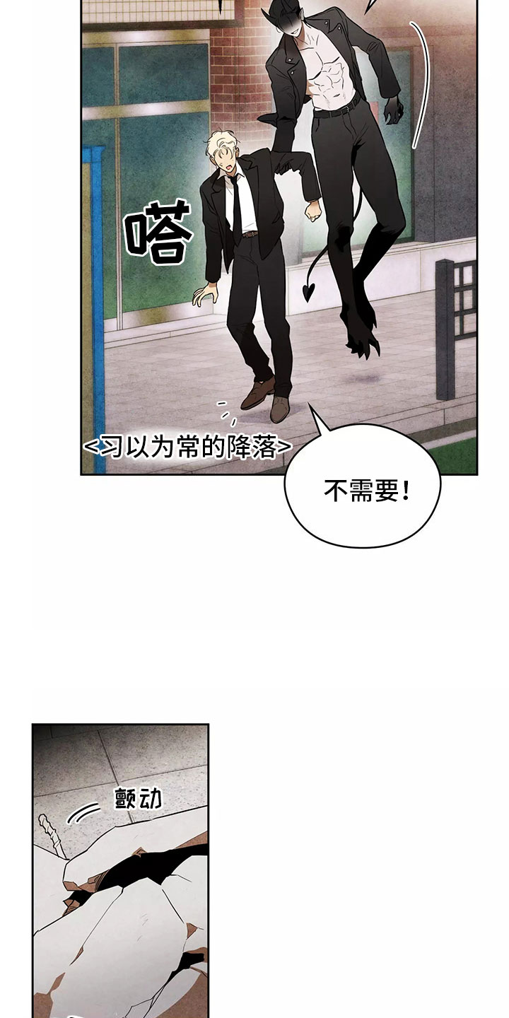 第1话18