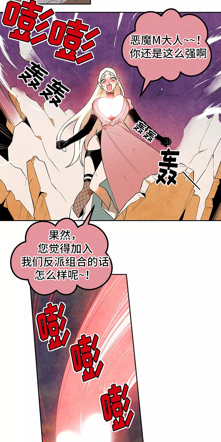 第1话19