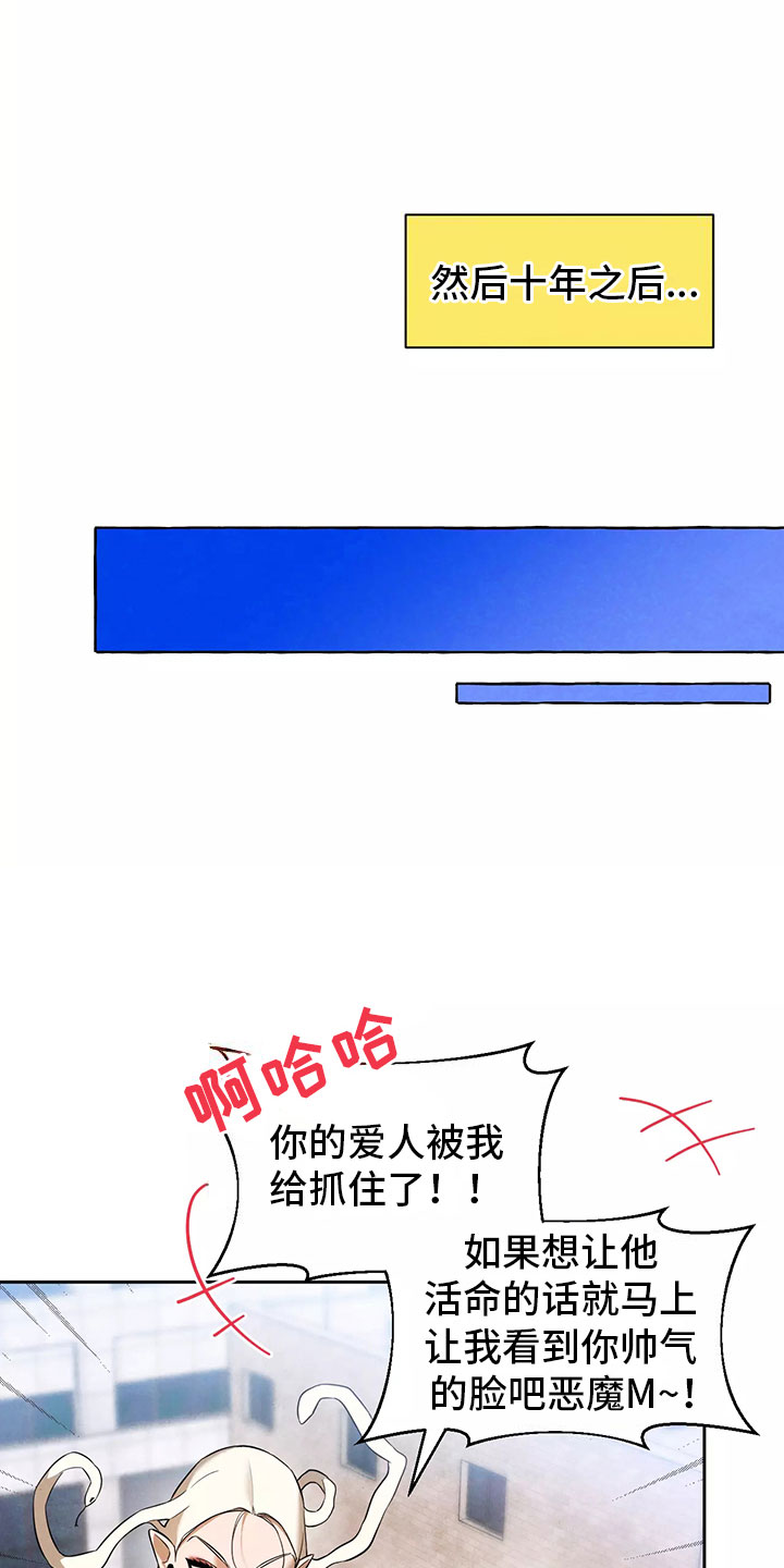 第1话8