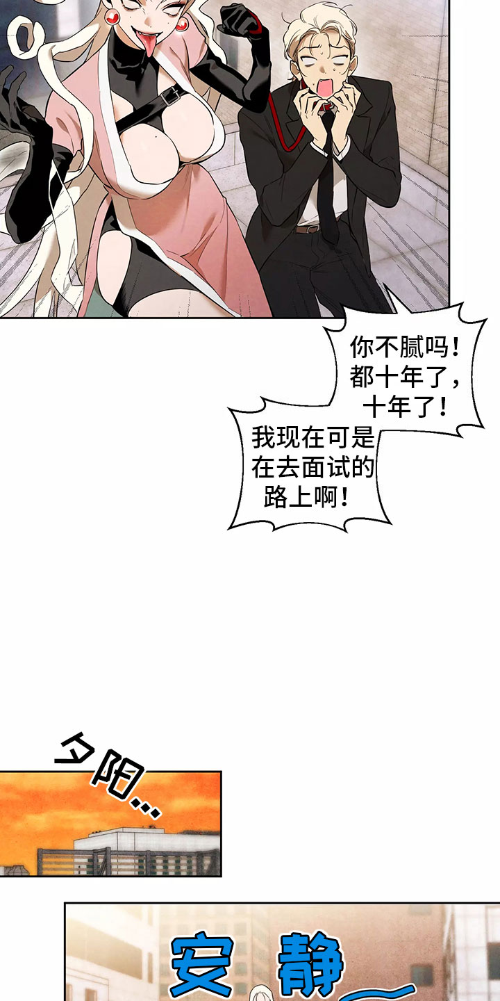 第1话9