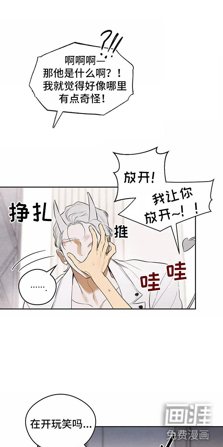 第6话0