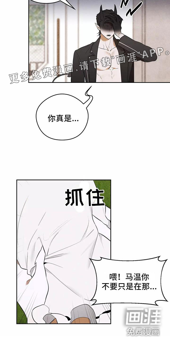 第6话1