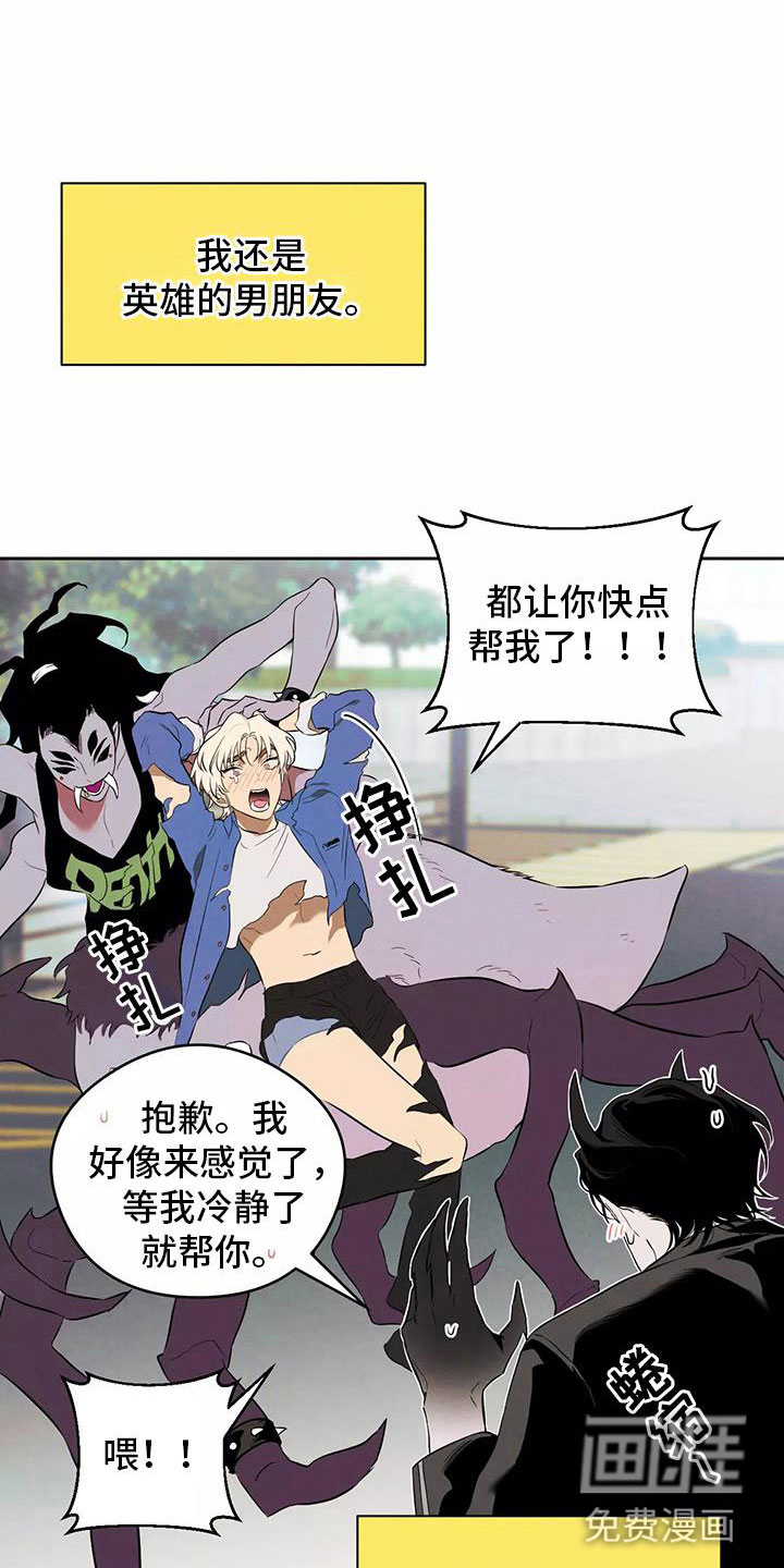 第6话15