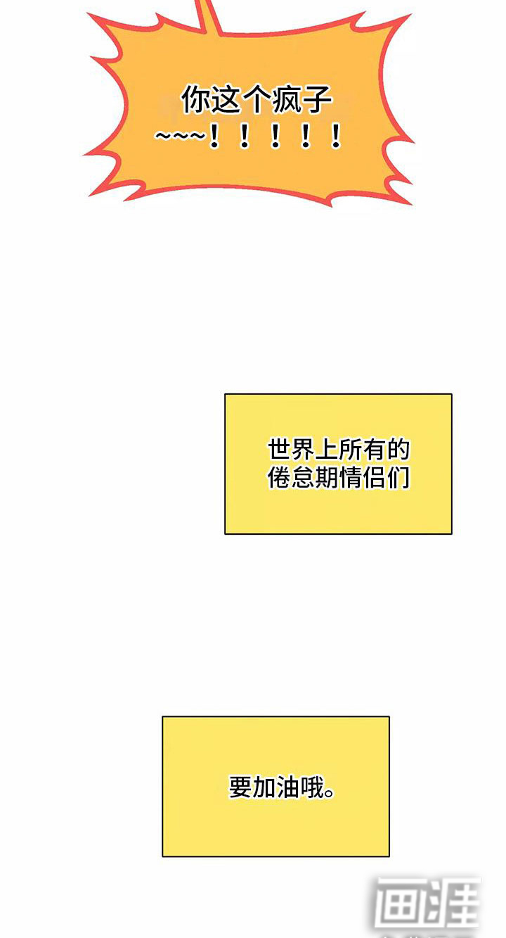 第6话17