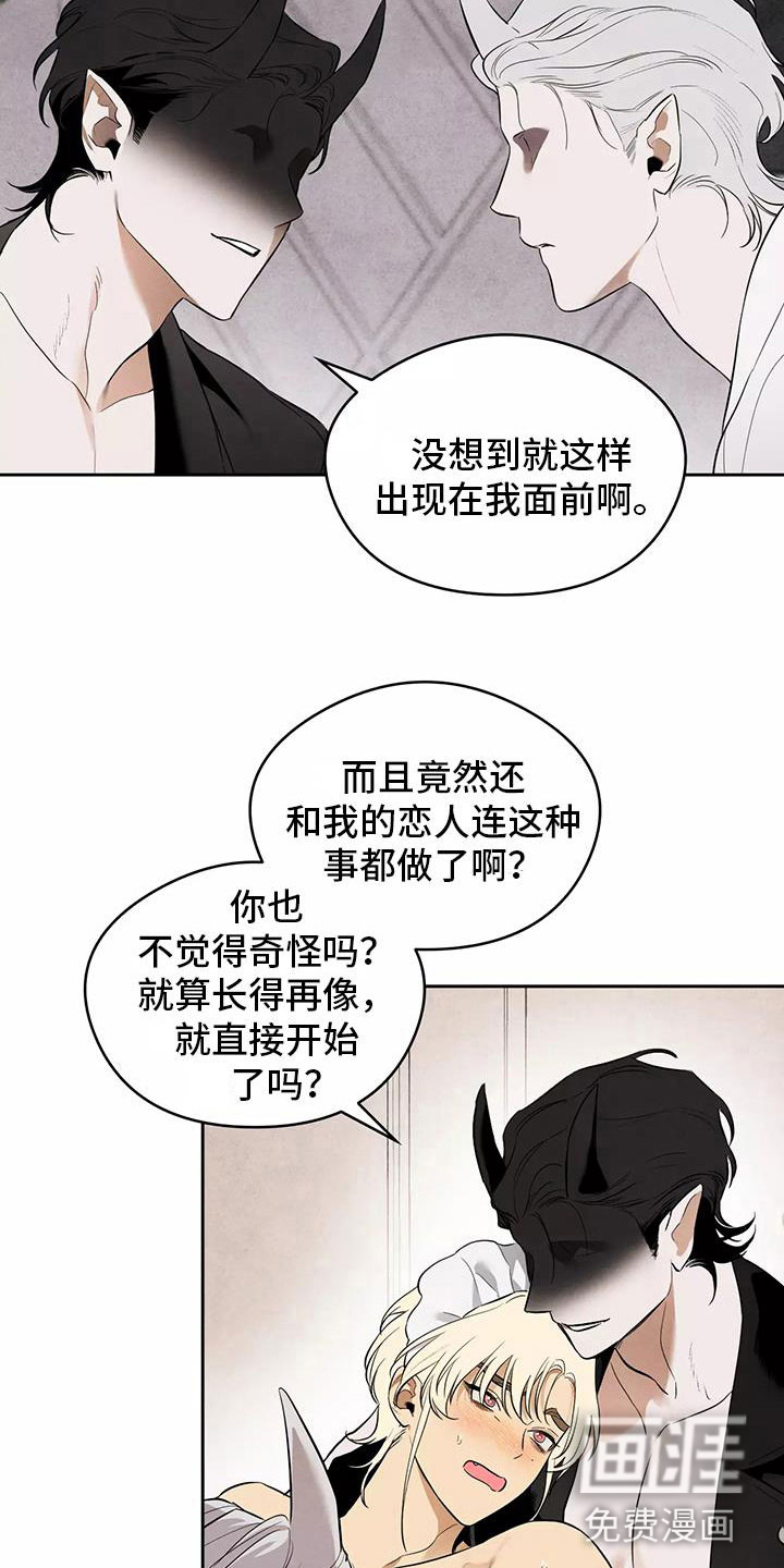 第6话3