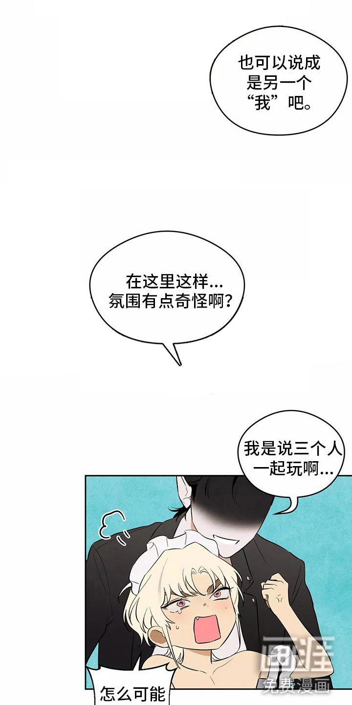 第6话5