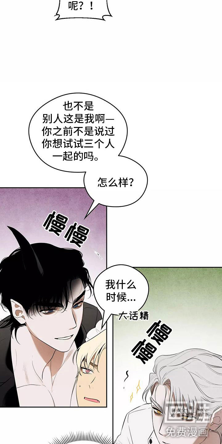 第6话6