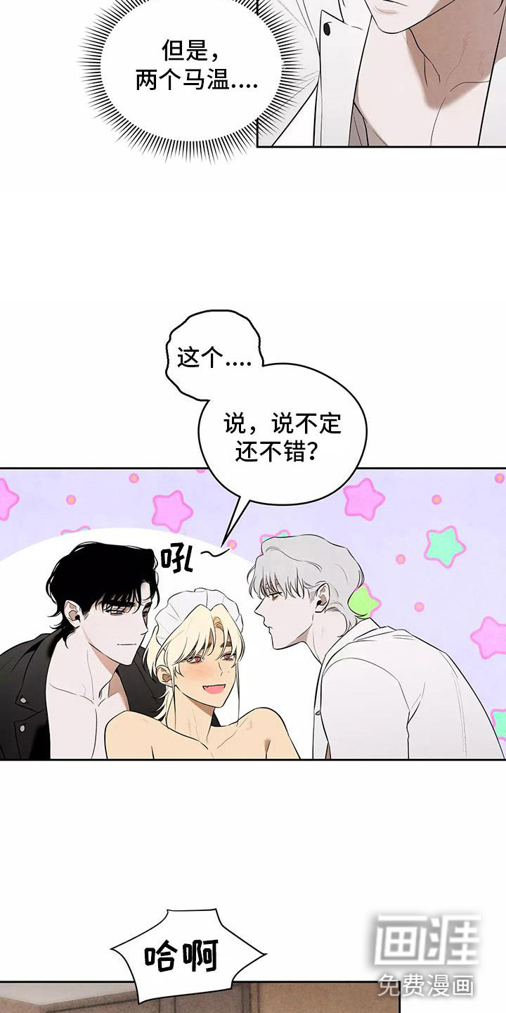 第6话7
