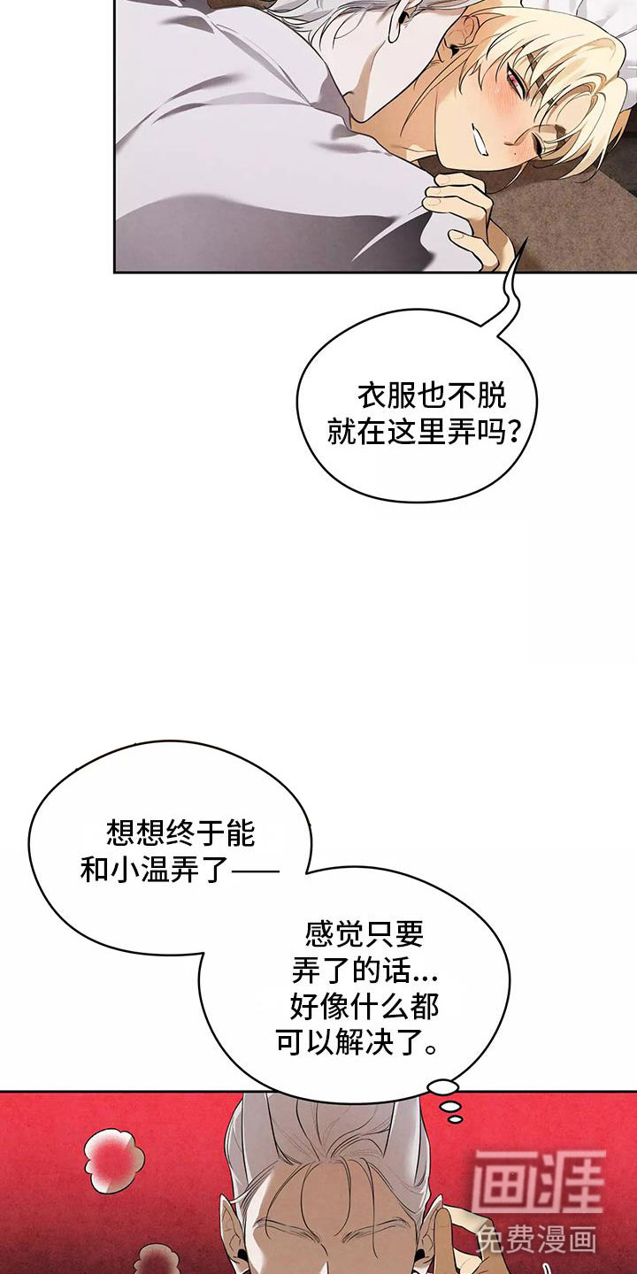 第5话11