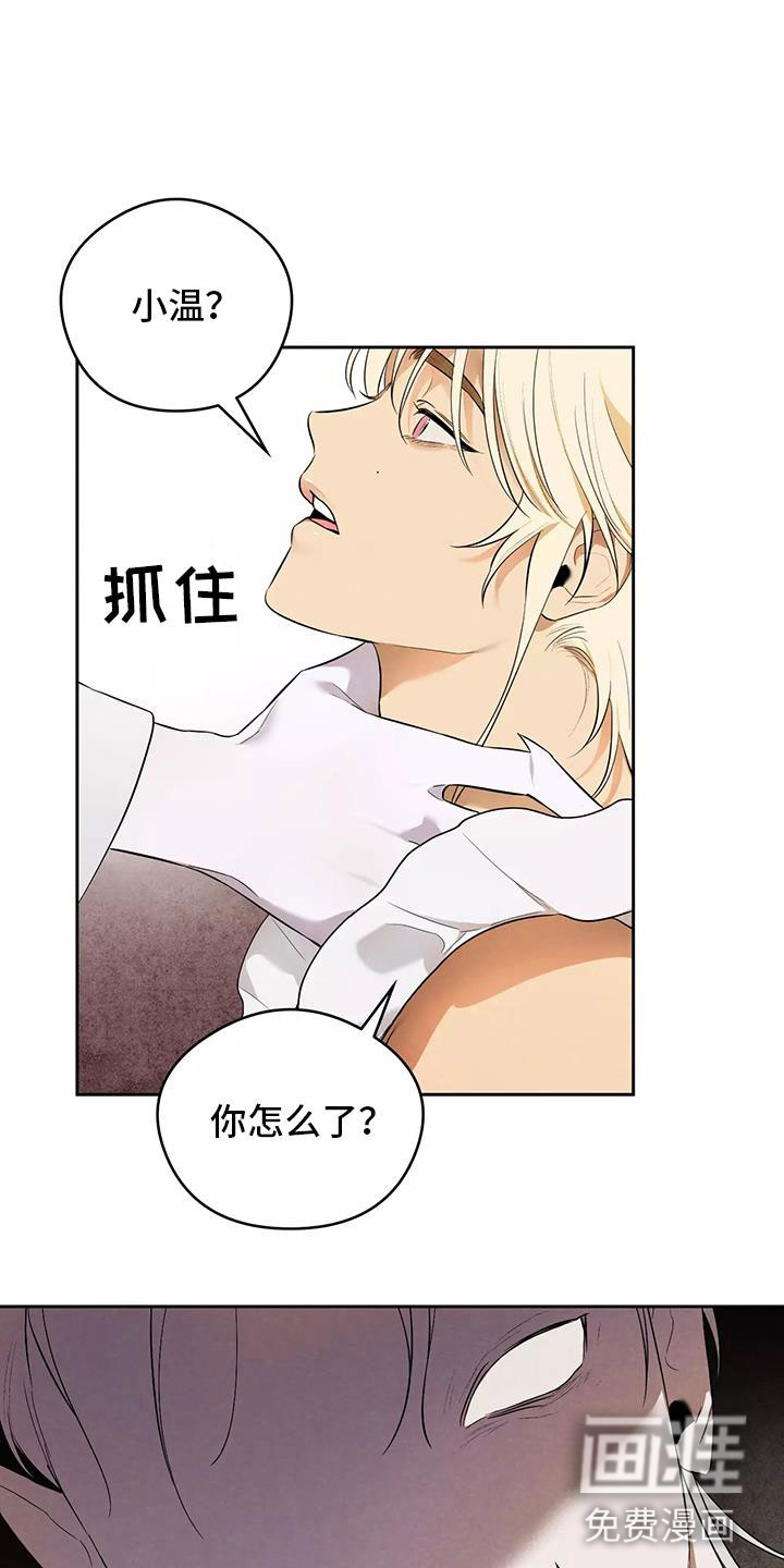 第5话5