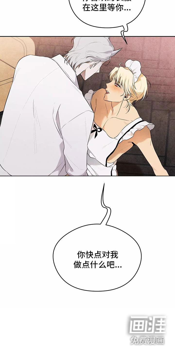 第5话8