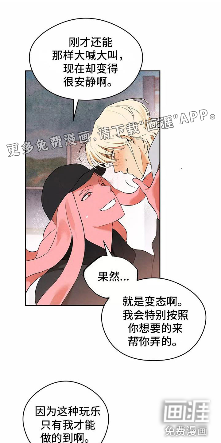 第4话0