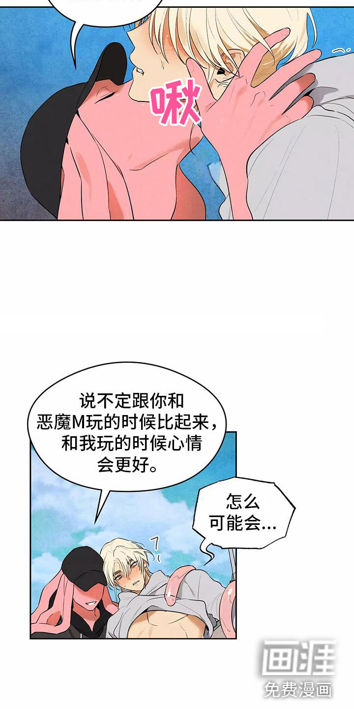 第4话1