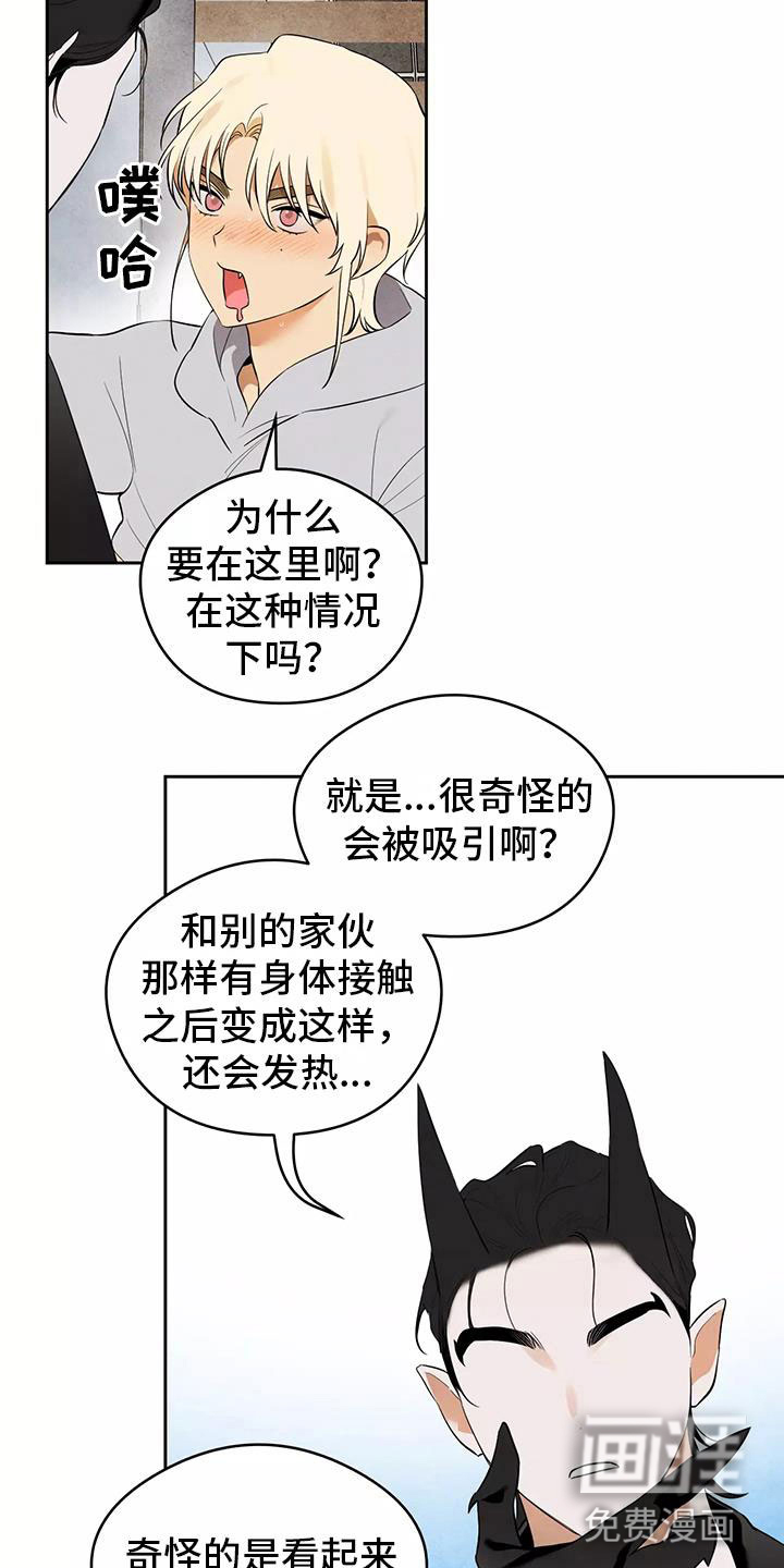 第4话13