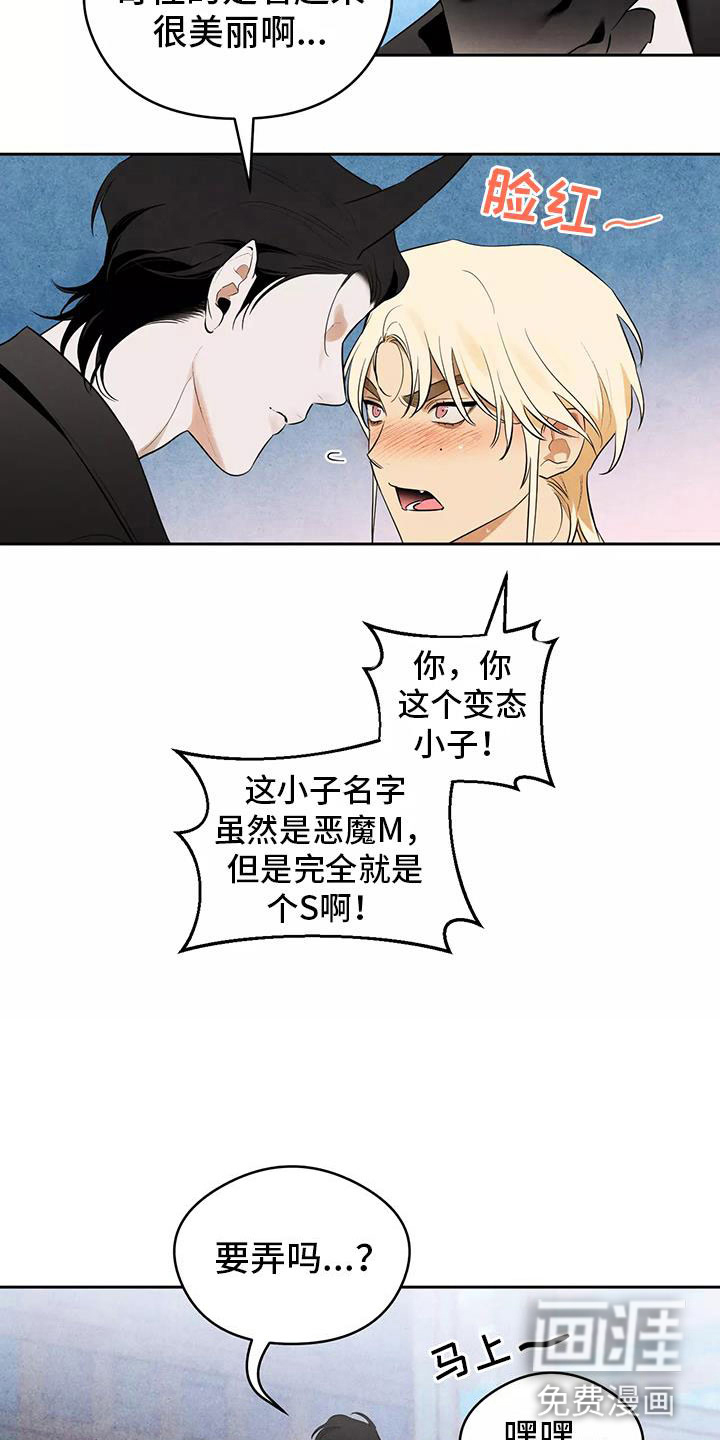 第4话14