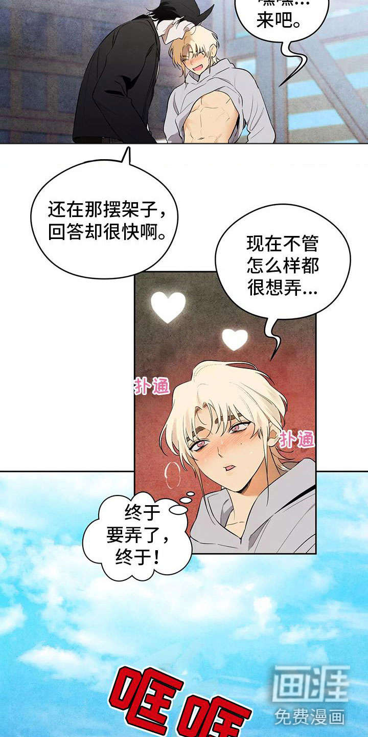 第4话15