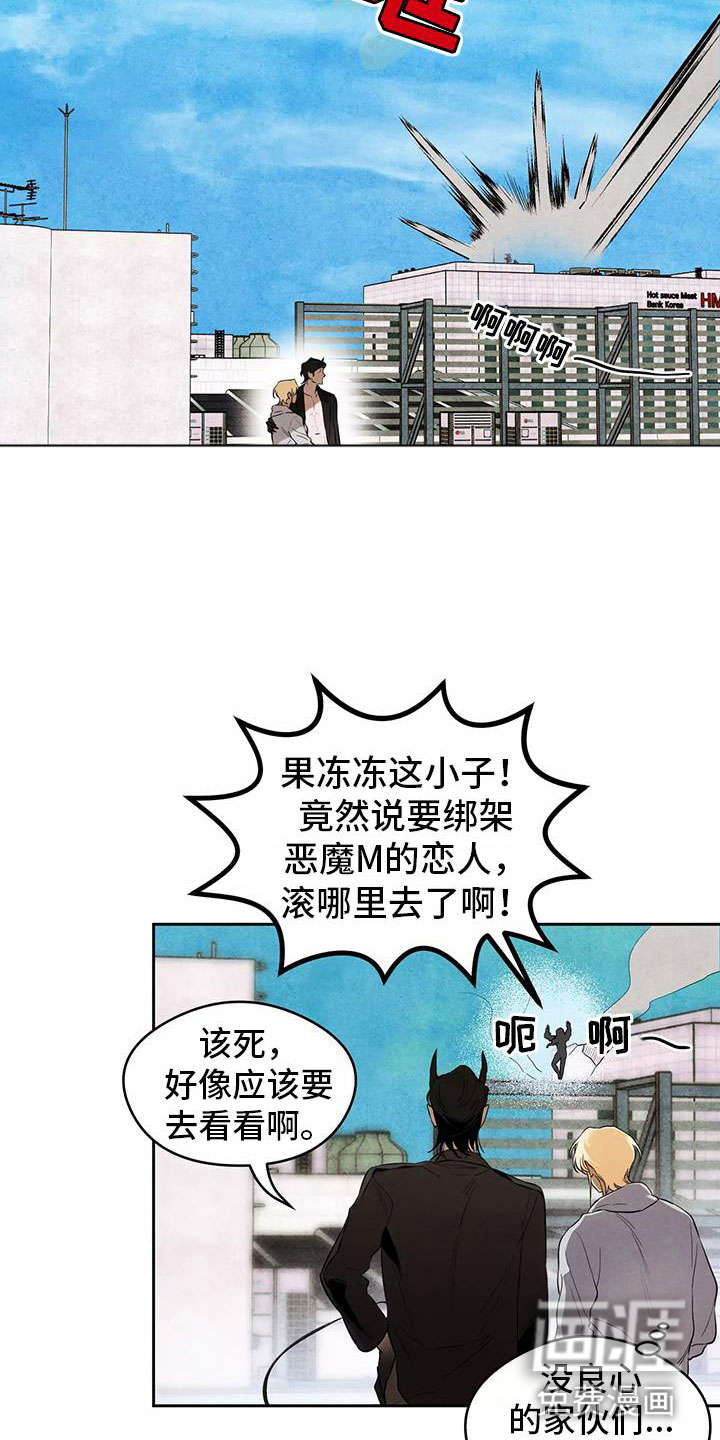第4话16
