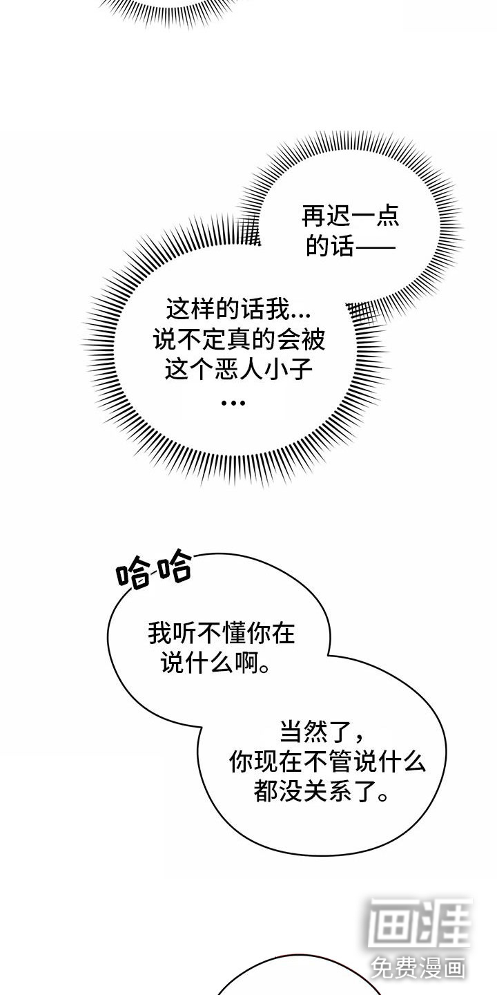 第4话5