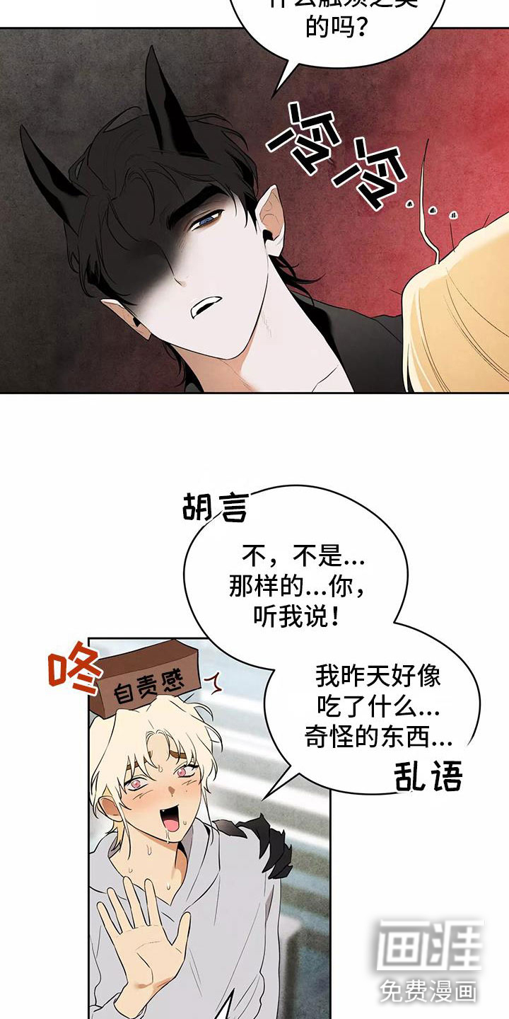 第4话8