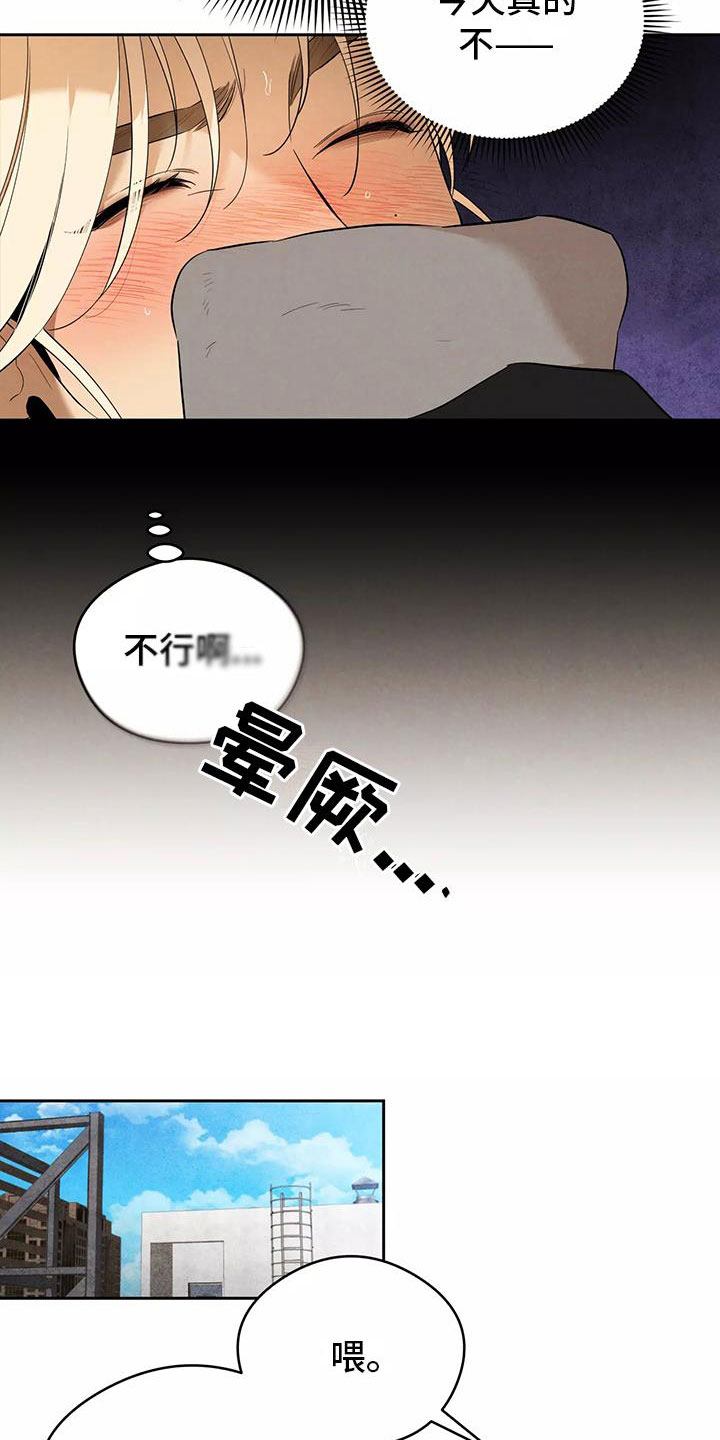 第3话3