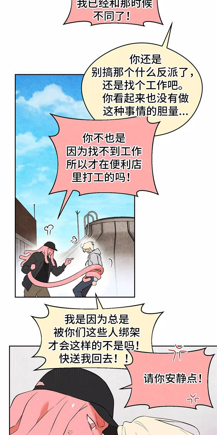 第3话7