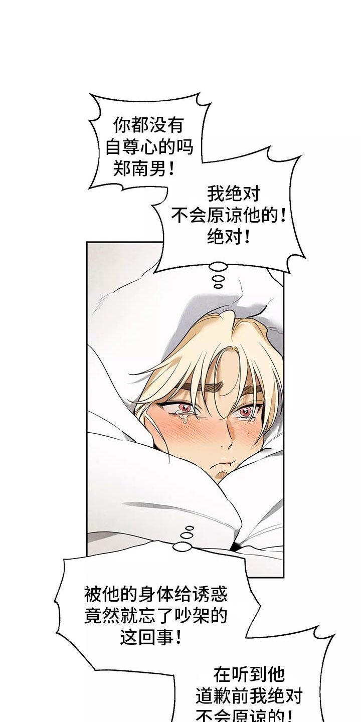 第2话15