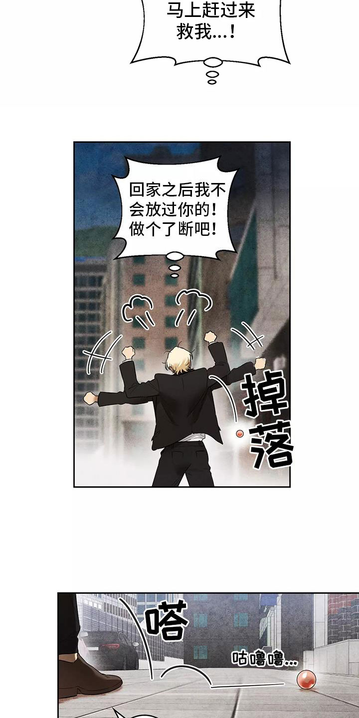 第2话2