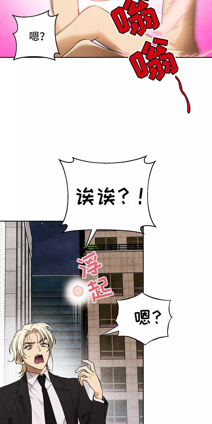 第2话4