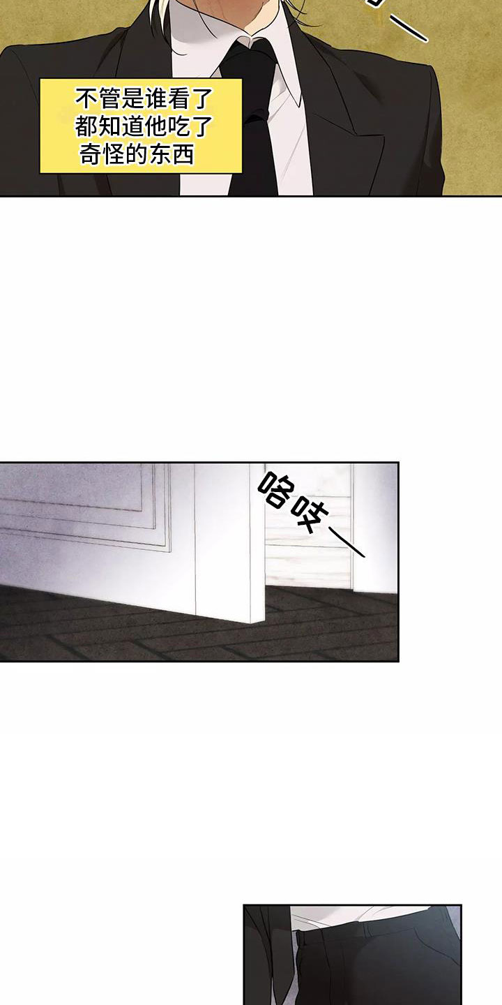 第2话7