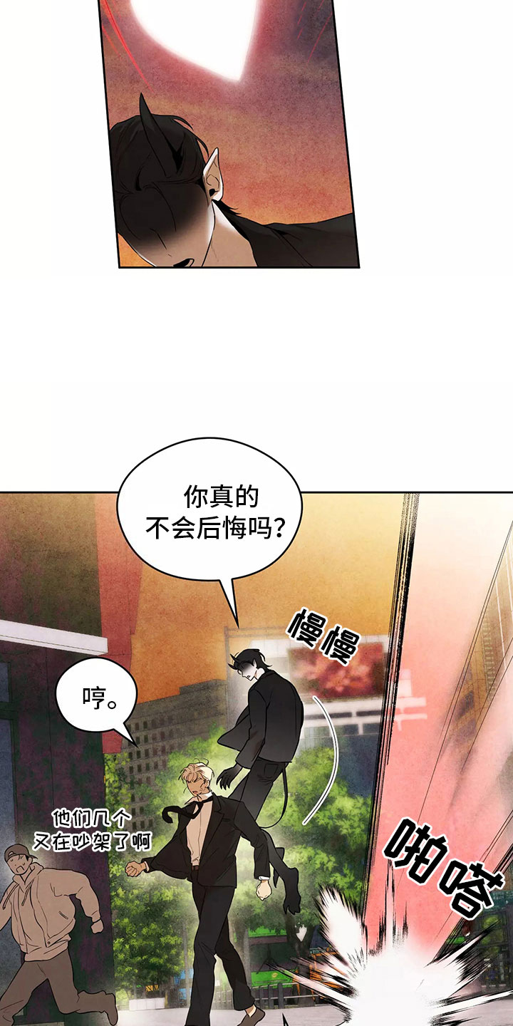 第1话20