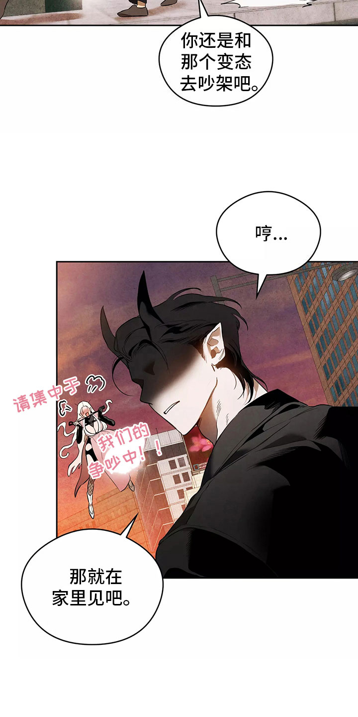 第1话21