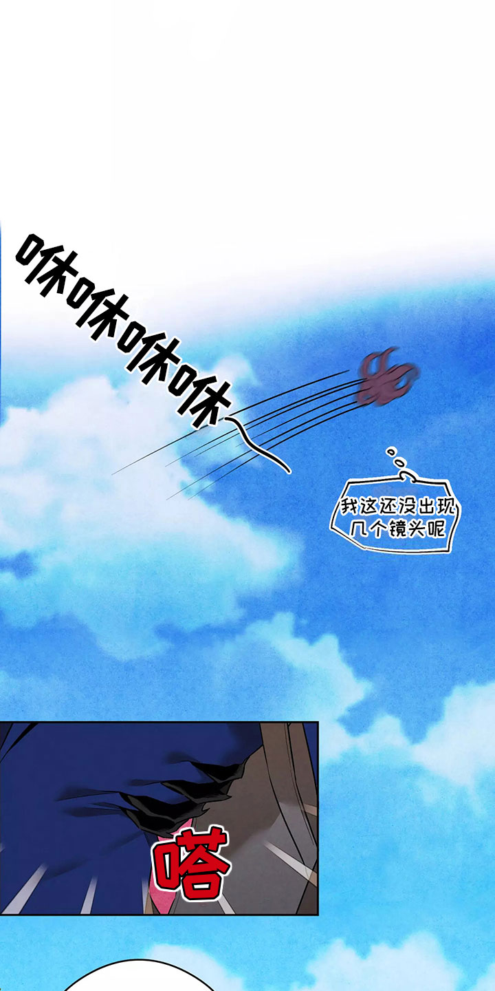 第1话4