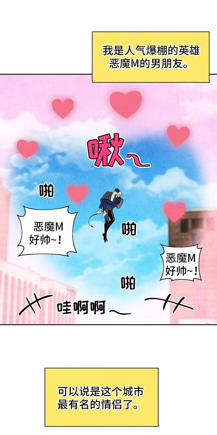 第1话7