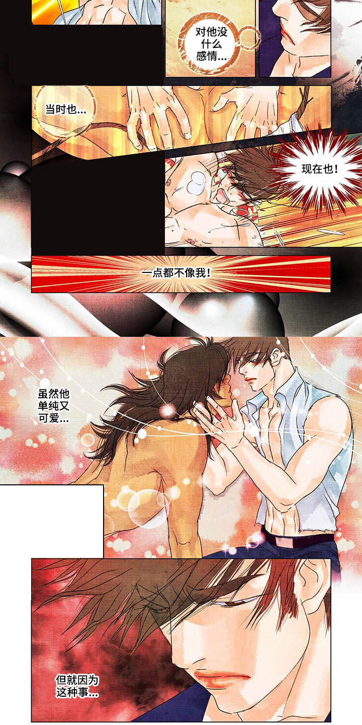 第26话1