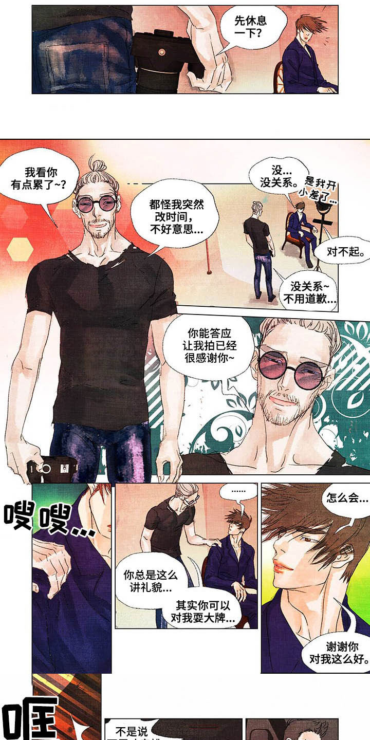 第26话2