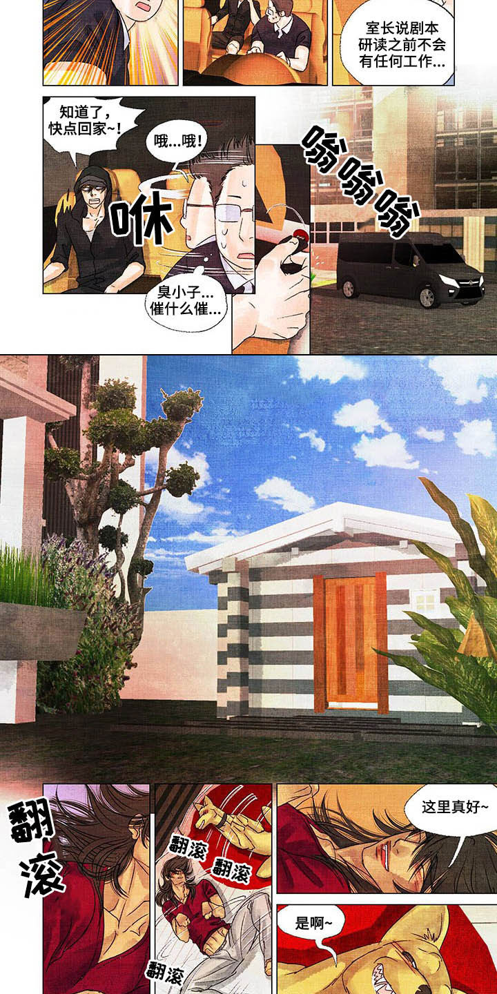 第26话4