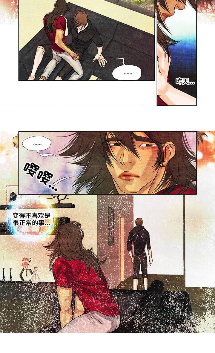 第26话7
