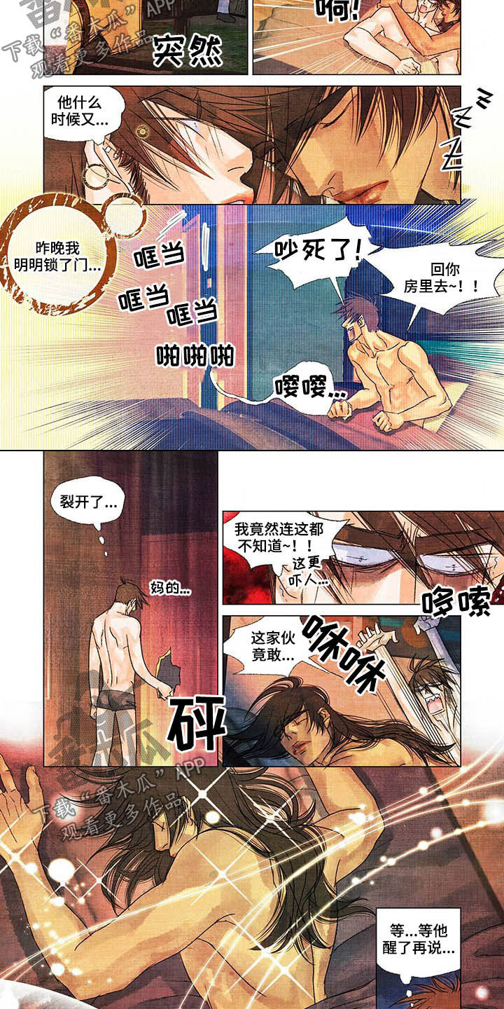 第25话1