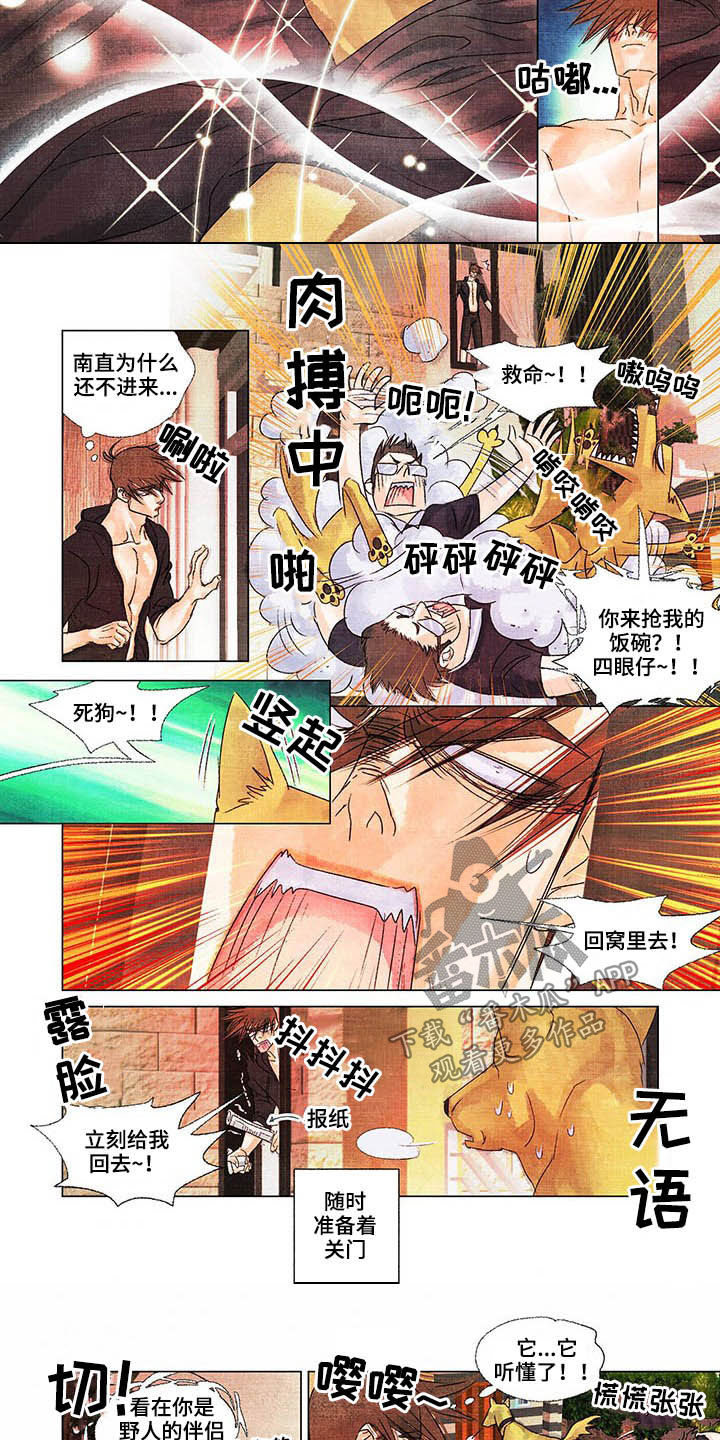 第25话2