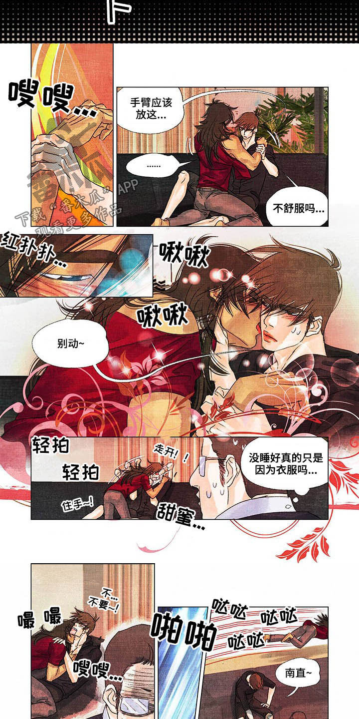 第25话5