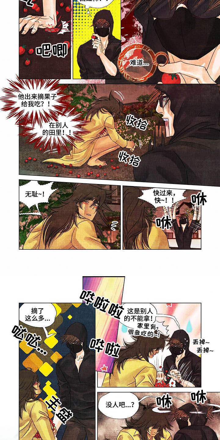 第24话3