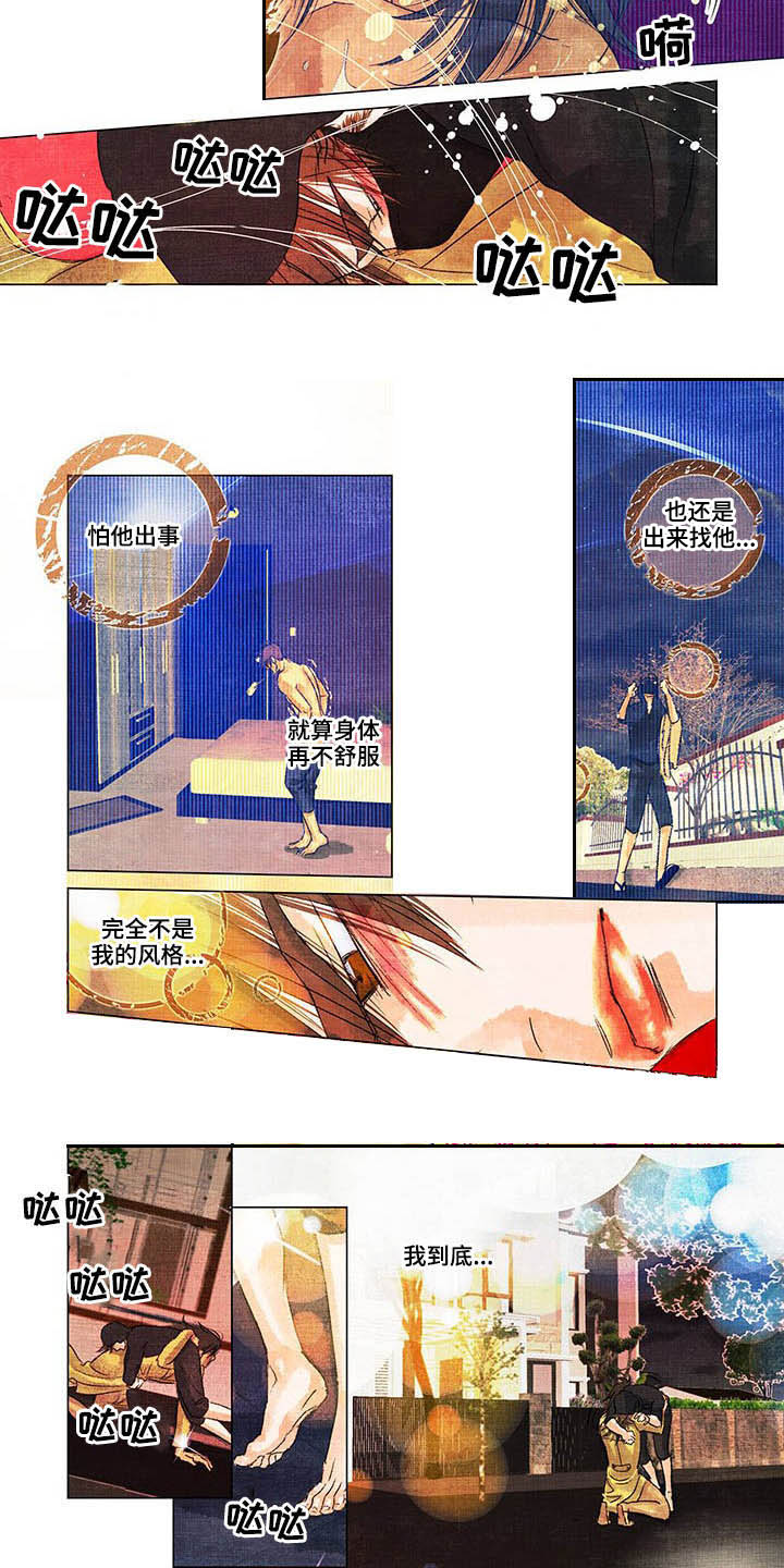 第24话7