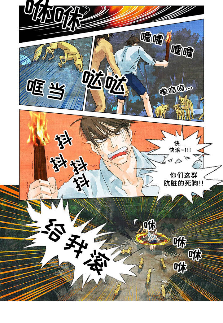 第24话17