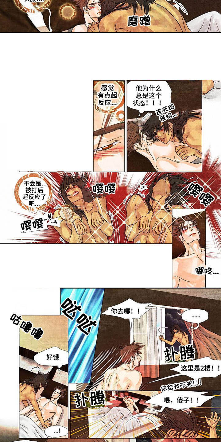 第23话3