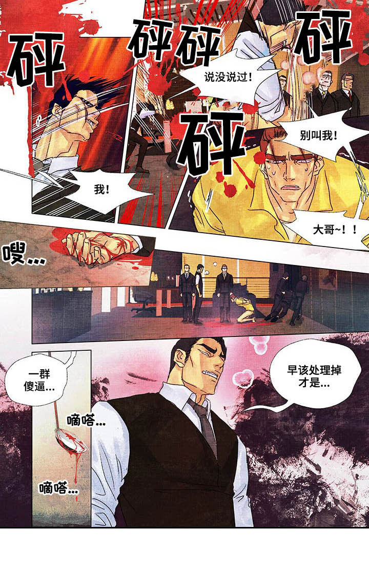 第23话8