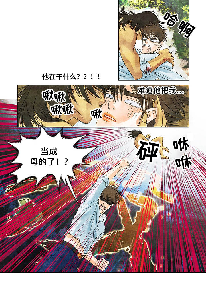 第23话17