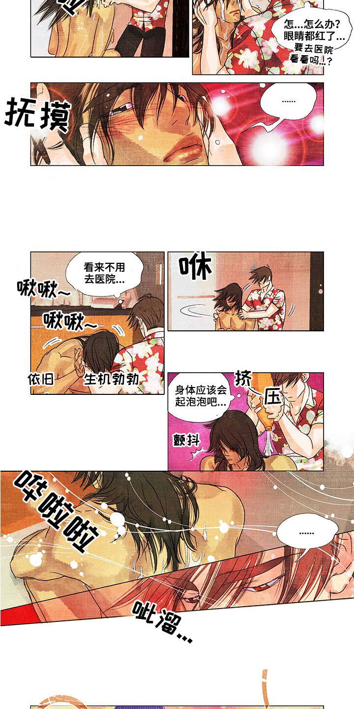 第22话4